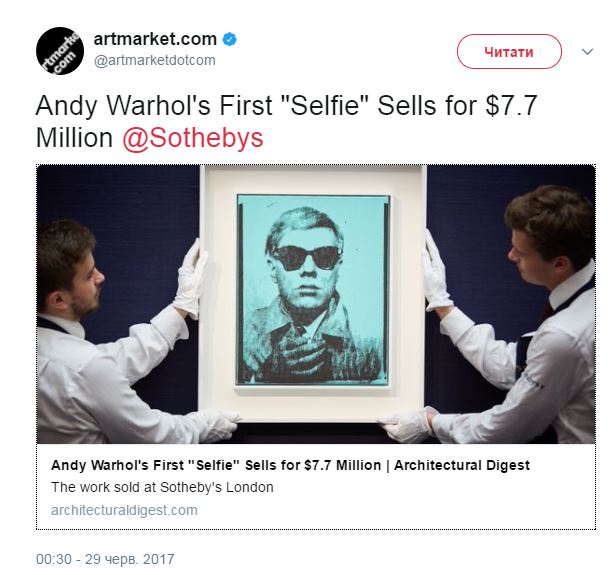 Автопортрет Энди Уорхола ушел с молотка почти за $8 млн