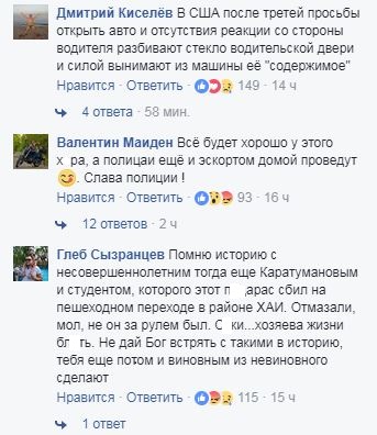 В Харькове разгорелся скандал из-за пьяного сына экс-нардепа за рулем