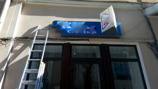 В Одессе объявили борьбу фасадной рекламе