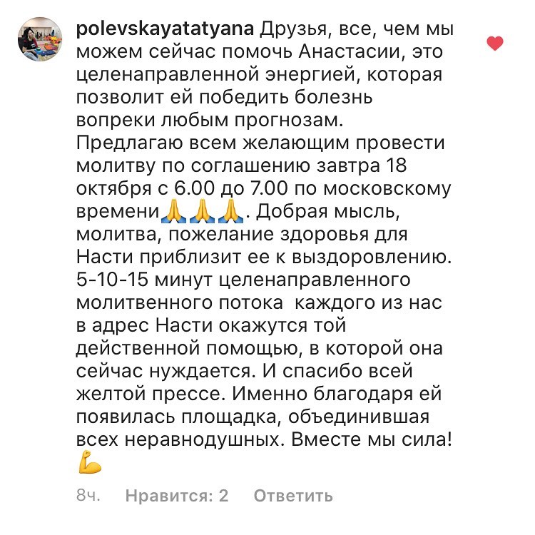 Вместе мы сила: семья Заворотнюк приняла неожиданное решение