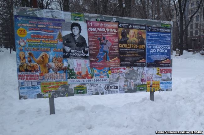 У мережі показали свіжі фото з окупованого Донецька