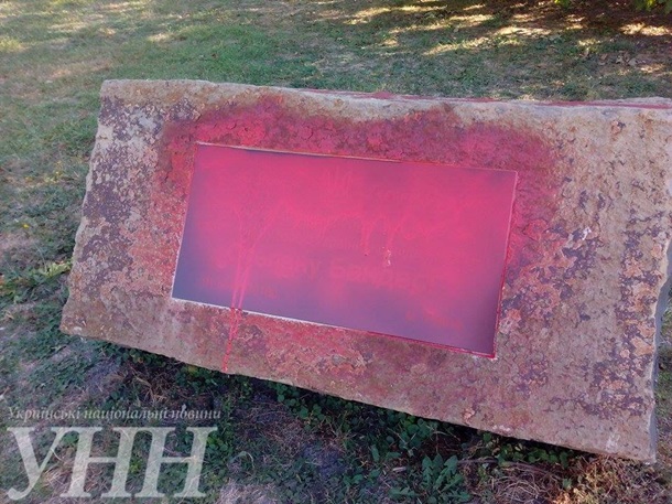 В Ровно осквернили памятный знак Бандере