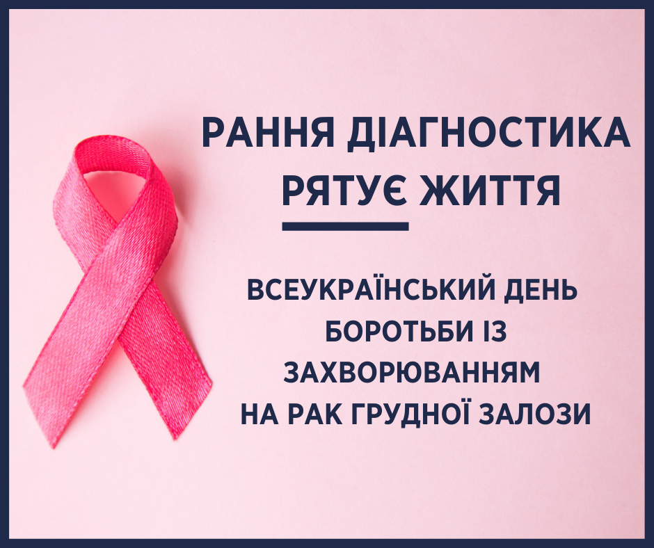 Як врятуватися від раку: Супрун дала важливі поради