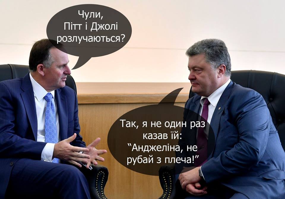 Порошенко на Генасамблеї ООН