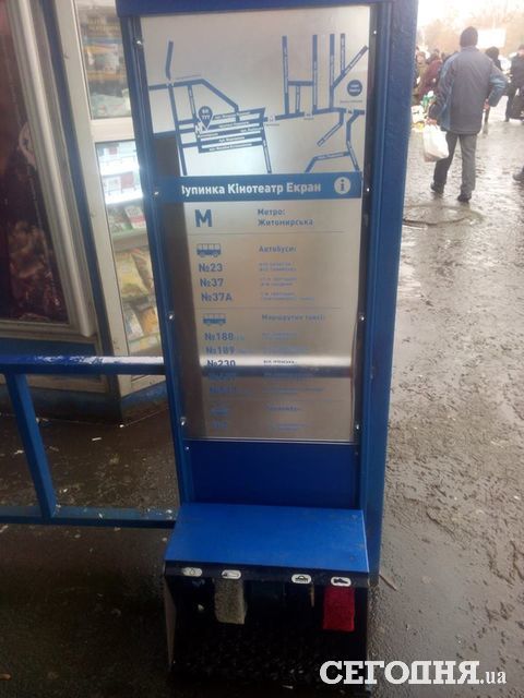 В Киеве появилась "умная" остановка со щетками для обуви