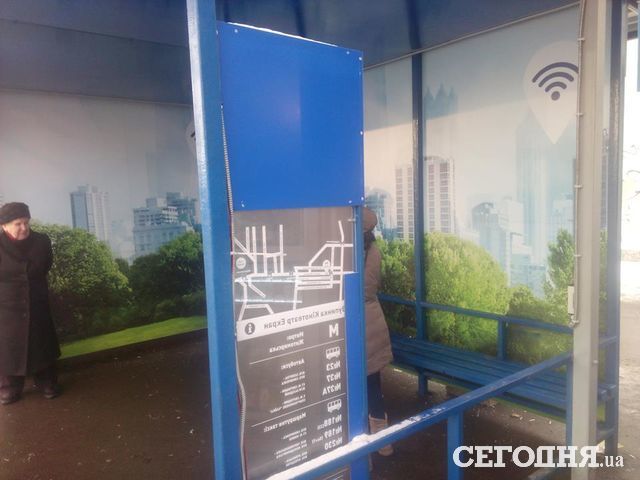 У Києві з'явилася &quot;розумна&quot; зупинка зі щітками для взуття