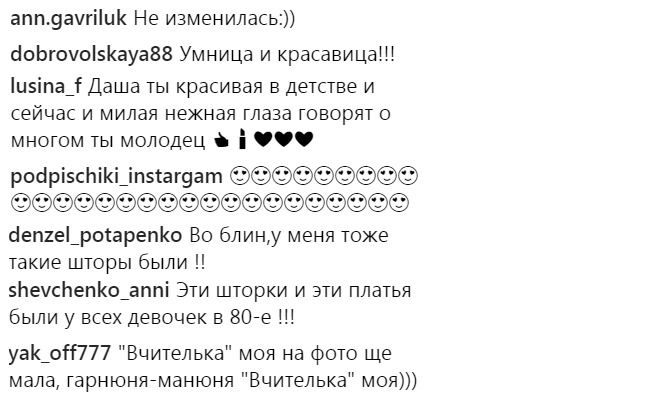 Instagram Астаф'євої