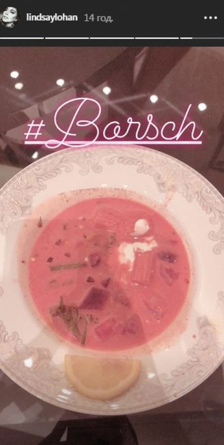 Начать новую жизнь: как Линдси Лохан познакомилась с украинской кухней