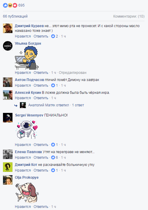 Карикатурист из РФ снова посмеялся над Медведевым