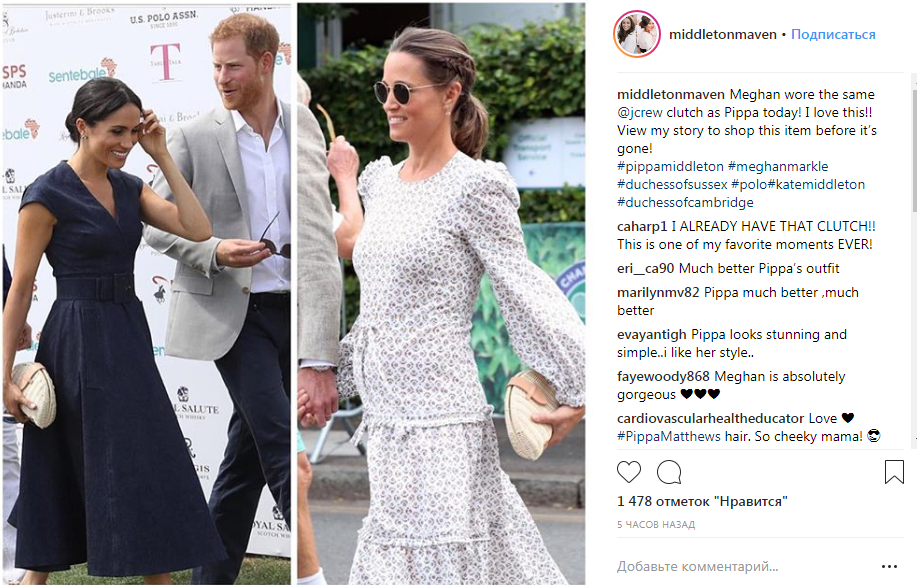 В стиле 50-х: Меган Маркл появилась на публике в джинсовом ретро-наряде (фото)