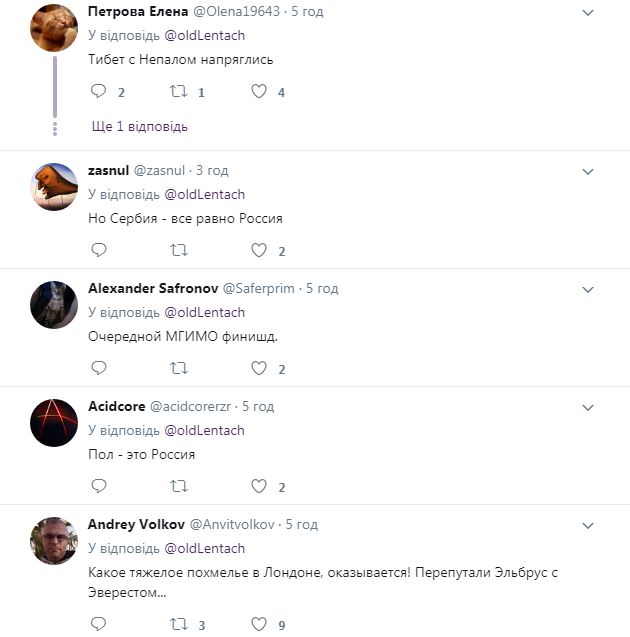 Дипломаты из РФ хотели присвоить России Эверест, но не получилось