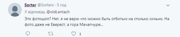 Дипломаты из РФ хотели присвоить России Эверест, но не получилось