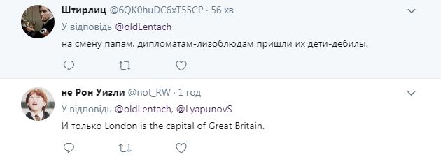 Дипломаты из РФ хотели присвоить России Эверест, но не получилось