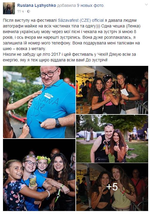 Девушка из Чехии выучила украинский с помощью песен певицы