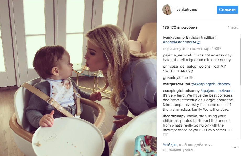 Иванка Трамп показала годовалого сына в его день рождения