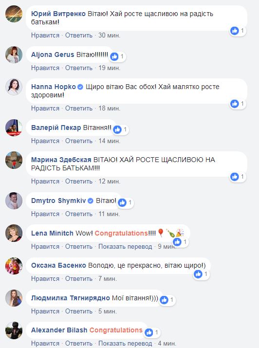 Жена Омеляна родила в Нью-Йорке