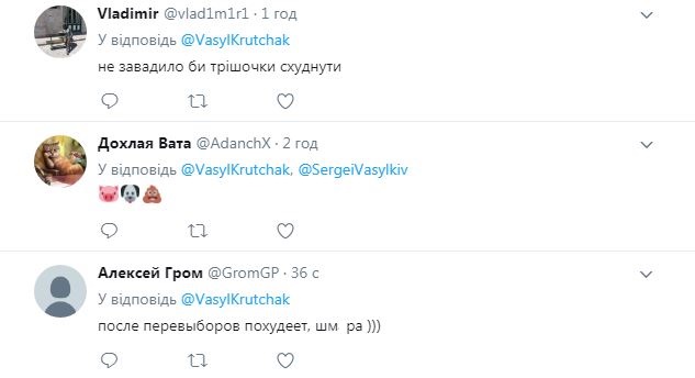Савченко покоряет сеть новым нарядом в Раде
