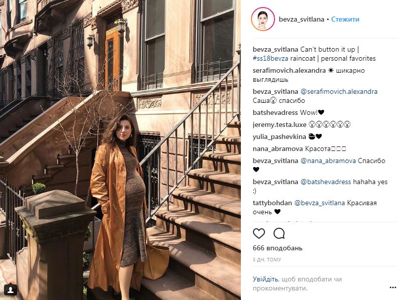 Жена Омеляна родила в Нью-Йорке