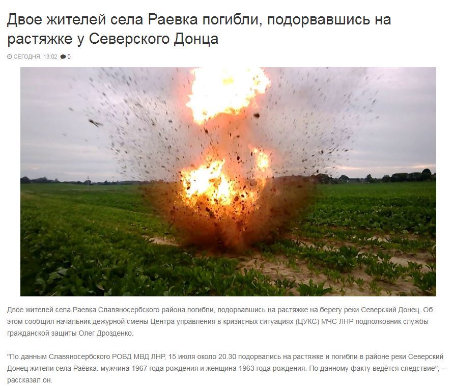 В "ЛНР" застрелили семью