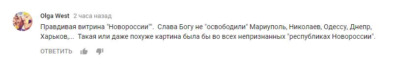 "Русский мир во всей красе": состояние территории вблизи Донецкого аэропорта (видео)