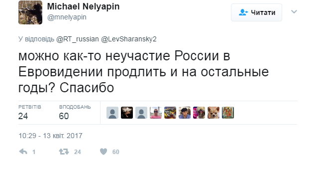 На отказ России участвовать в Евровидении 2017 отреагировали в сети