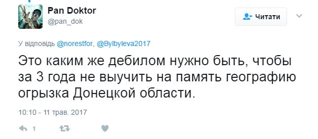 Захарченко нарешті визнав Амвросіївку та Донецьк окупованими територіями