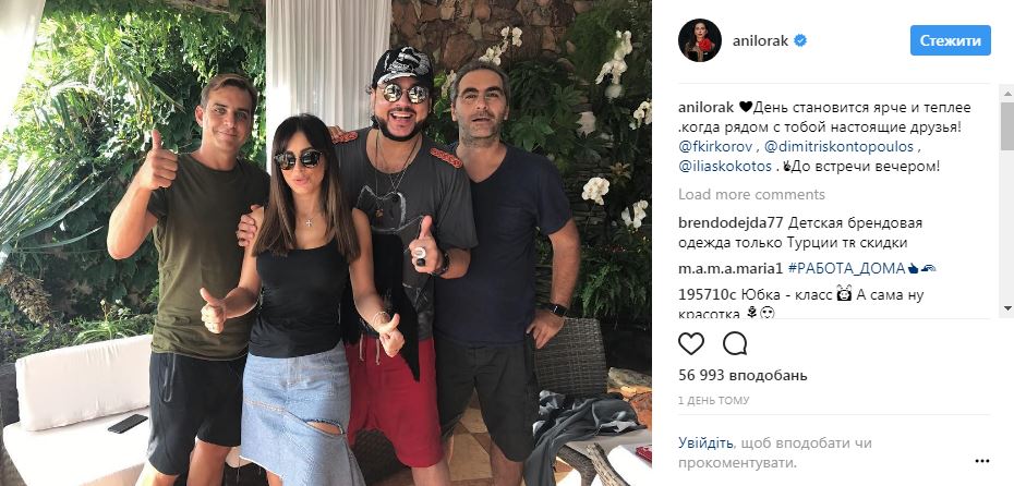 Ани Лорак похвасталась выступлением на российской "Новой волне" с молодым рэпером