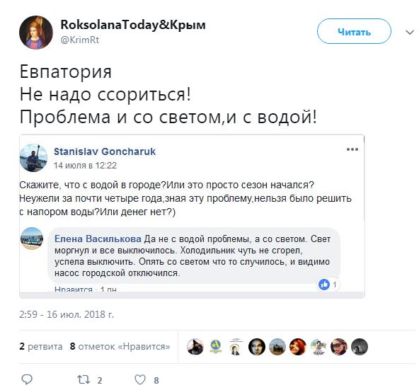 "Пік сезону": мережу насмішили свіжі фото Криму