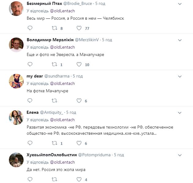 Дипломаты из РФ хотели присвоить России Эверест, но не получилось