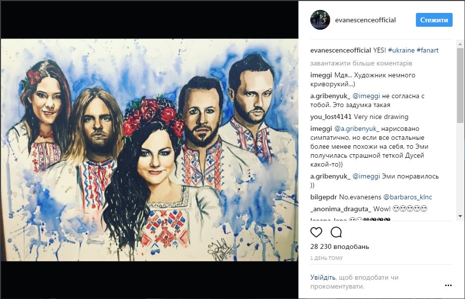 Посетившая Киев группа Evanescence покорила украинцев вышиванками