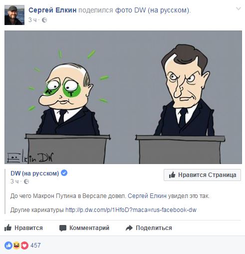 Відомий карикатурист показав, до чого президент Франції довів Путіна