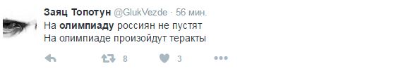 "Пендель России-матушке дали приличный": соцсети о недопуске россиян на Олимпиаду