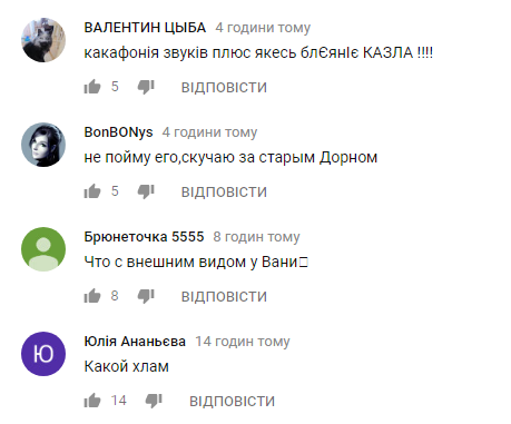 "Бігали за мною на заправках..." Дорн відзначився скандальною витівкою в прямому ефірі Танців з зірками (відео)