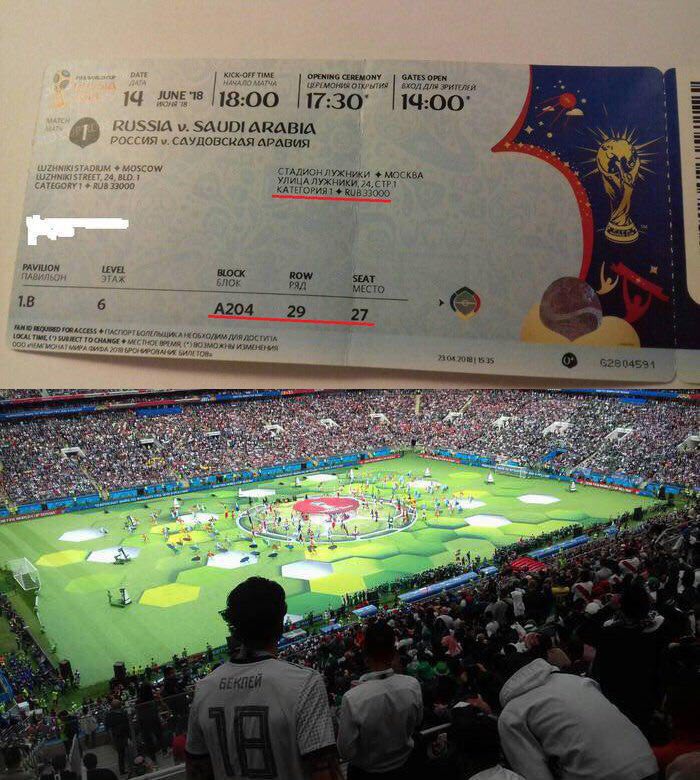 ЧМ-2018: болельщику продали дорогой билет на несуществующее место