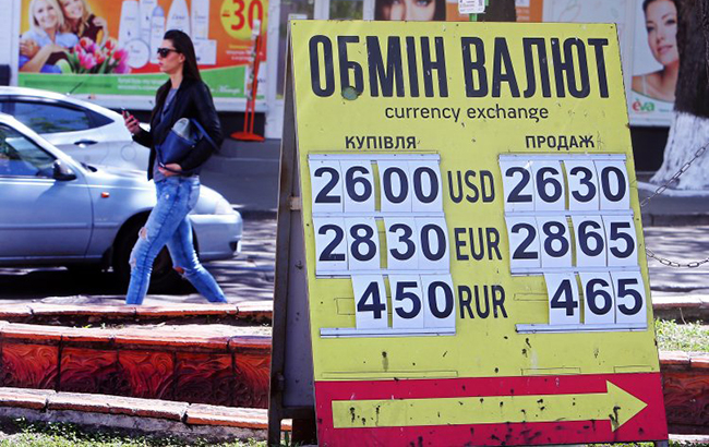 Курс доллара в Украине взлетит до 30 грн: прогноз эксперта