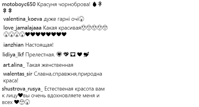 "Красуня чорноброва": Джамала восхитила сеть нежным фото без макияжа