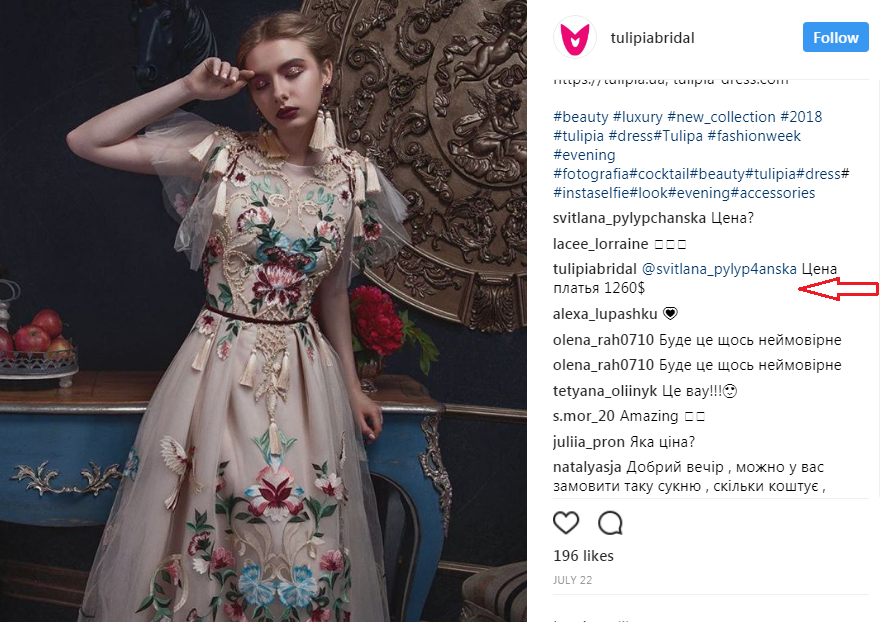 Катя Осадчая восхитила "божественным образом" в платье за 35 тысяч