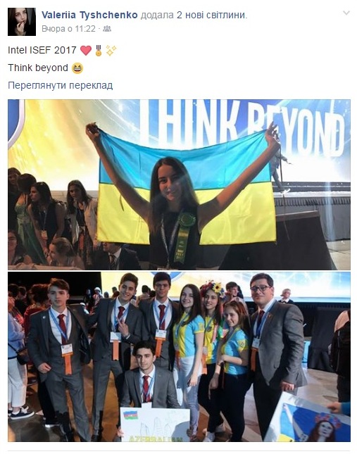 Валерия Тищенко