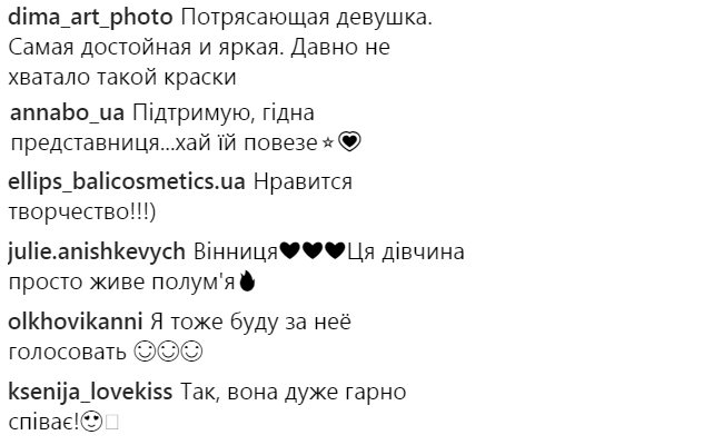 Євробачення 2018