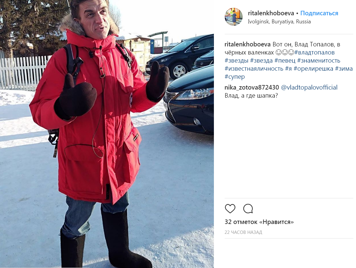 Влад Топалов в Бурятії