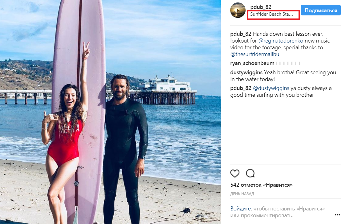 Регіна Тодоренко