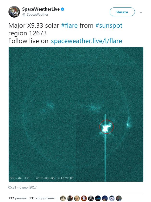 На Солнце зафиксировали самую мощную вспышку за последние 12 лет