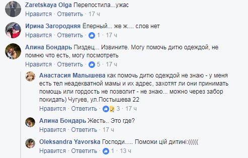 Сеть поразила история привязанной собаки и ее маленького хозяина