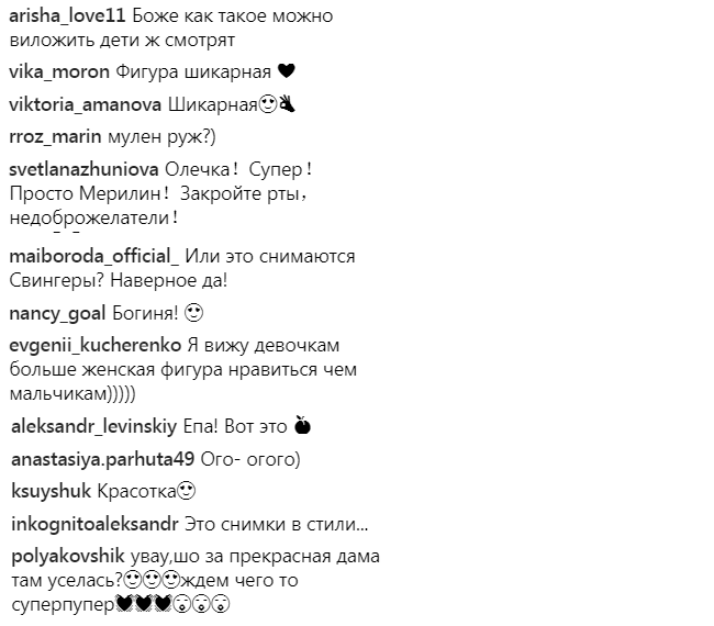 Оля Полякова