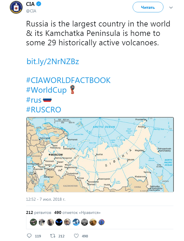 ЦРУ показало России, где ее место на карте (фото)