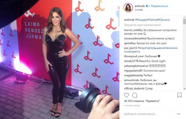 Украинские звезды засветились на фестивале Лаймы Вайкуле (фото)