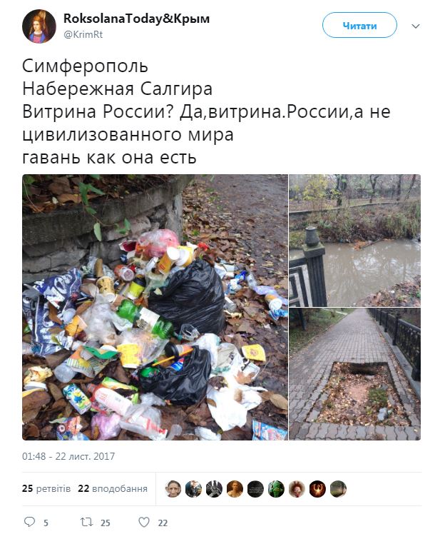 "Гавань, як вона є": у Криму показали "вітрину Росії"