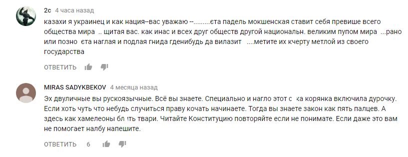 Казахський політик вразив соцмережі своїм ставленням до російської мови