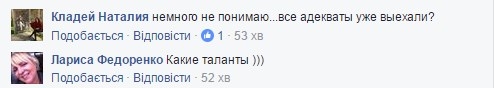Найем собрался возглавить Нацполицию: украинцы выразили свое недовольство