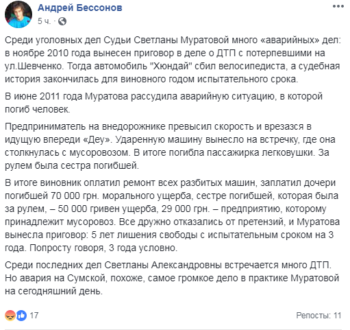 Умер, не приходя в сознание: в Харькове женщина сбила 19-летнего велосипедиста и избегает суда